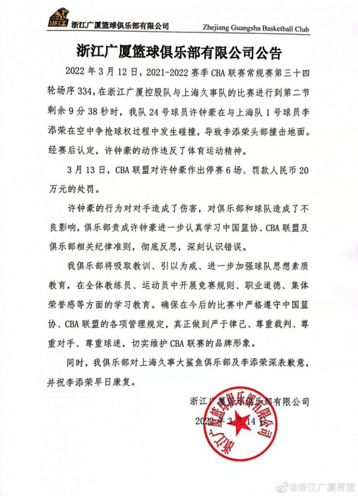 周二我们将继续前进，老特拉福德球场，我们必须做出回应。